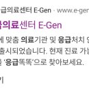 갈매365약국 이미지