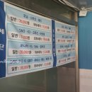 맘모스세차장 이미지