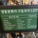 제일문화사 이미지