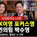 민영의원 이미지