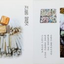 영농조합법인가향식품 이미지