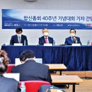 대한예수교장로회화평교회 이미지