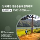 춘천태동요양병원 이미지