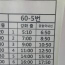 낙조보러가는길 이미지