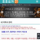 대강 | 초보 요가 선생님 첫 빈야사 힐링 요가 수업 대강 후기! (팁 대방출)