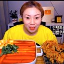 우리할매떡볶이 신풍역점 이미지