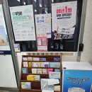 약대동 행정복지센터 이미지