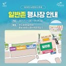 머드광장 관광안내소 이미지