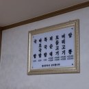 풍남피순대