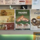 커피쿡남양주다산점