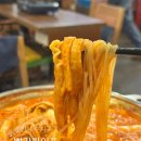 작은정성모두랑 | 수지 즉석떡볶이 맛집이라고 해서 다녀온 빨강파이프