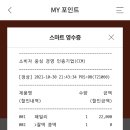 배스킨라빈스충북덕산점