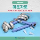 솔내과의원 | 용인마운자로, 부작용 무서워 망설이고 계신 분들께 <필독>