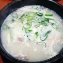 솔밭집국밥 이미지