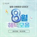 유진스 이미지
