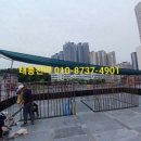 그늘막104 이미지