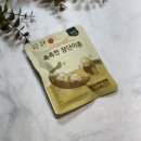 단백질간식 샐러드용 자연이음 장단콩