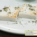 퓨전떡만들기 이미지