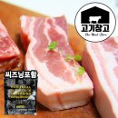 고기 - 안양시 만안구 안양로 483 | 고기