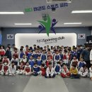 용인대스포츠클럽 이미지