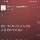 울랄라제이 | 꿍실 냐~옹~ ♡!