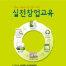 [마감] 소상공인 창업대학 - 잇 베이킹카페 디저트 창업과정 모집중 (7/19~7/31) 이미지