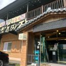 가지산돌짜장 | [울주군] 특별한 짜장면이 먹고 싶을 땐, 가지산돌짜장