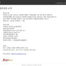 엑스게임리조트