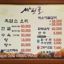 에코원흑염소 이미지