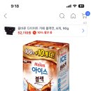 맥심 아이스커피 제로 안나오냐 이미지