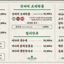 장보고식당 이미지