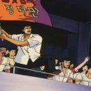 방가루 이미지