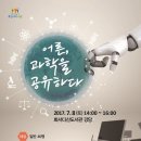 화서다산도서관 강당 이미지