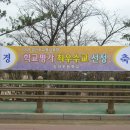 적벽개발 이미지