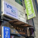 눈큰실내낚시터 이미지