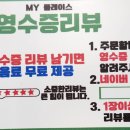 웃터골초등학교 이미지