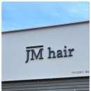 갈산샛들1로 | 탕정 호반1차 단지 내 가성비 미용실 JM HAIR 방문 후기 | 남자머리·여자머리 만족도 높은 곳