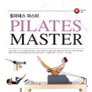 큐알필라테스