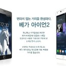 아이언통신 이미지