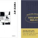 선명기획