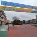 도당중학교 이미지