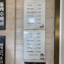 명가수제비 이미지