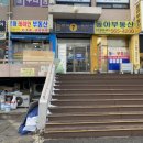 대치동 반찬가게 은마상가 &#34;한아름찬&#34; 국내산 재료로 만든 건강한 반찬 맛집