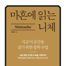 석관동 미리내도서관 앞 이미지