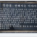 제주 올레길 2코스 광치기해변 ~ 온평포구 이미지