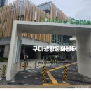 구미현대인력