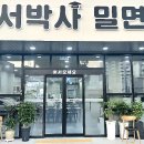 평산남4길 네이버블로그