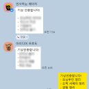 나눔컨설팅 | 회사생활 비법노트님 스터디 재능 나눔 후기👩🏻‍🏫
