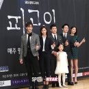 ['피고인' 종영①] 월화극 1위 놓치지 않은 '피고인', 30%도 가능할까 이미지