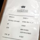 구워본자 이미지